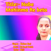 Nabe Mahinma Re beta